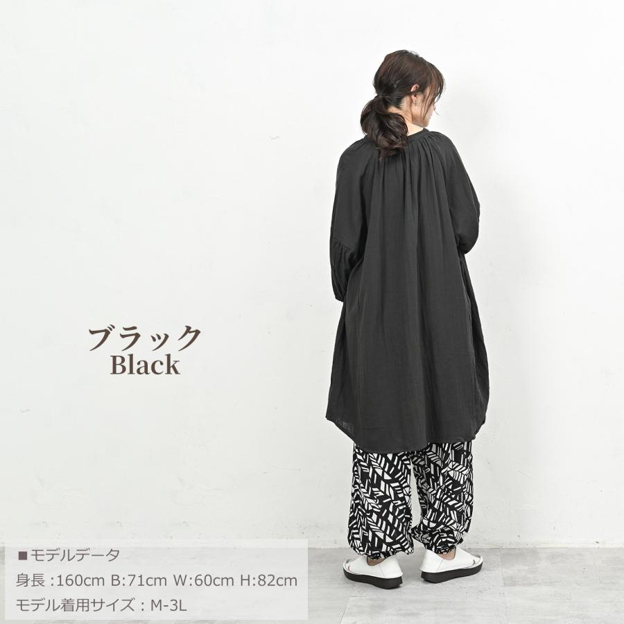 JANJAM 前開きシャツワンピース 大きいサイズ レディース 長袖 ミドル