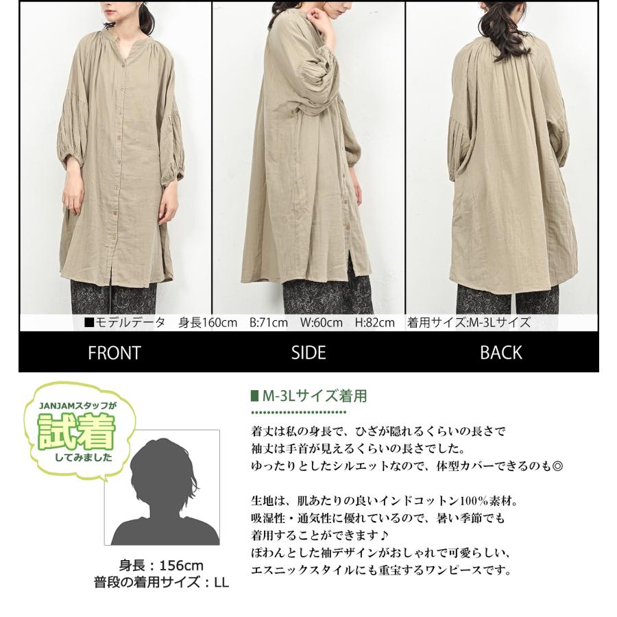 JANJAM 前開きシャツワンピース 大きいサイズ レディース 長袖 ミドル