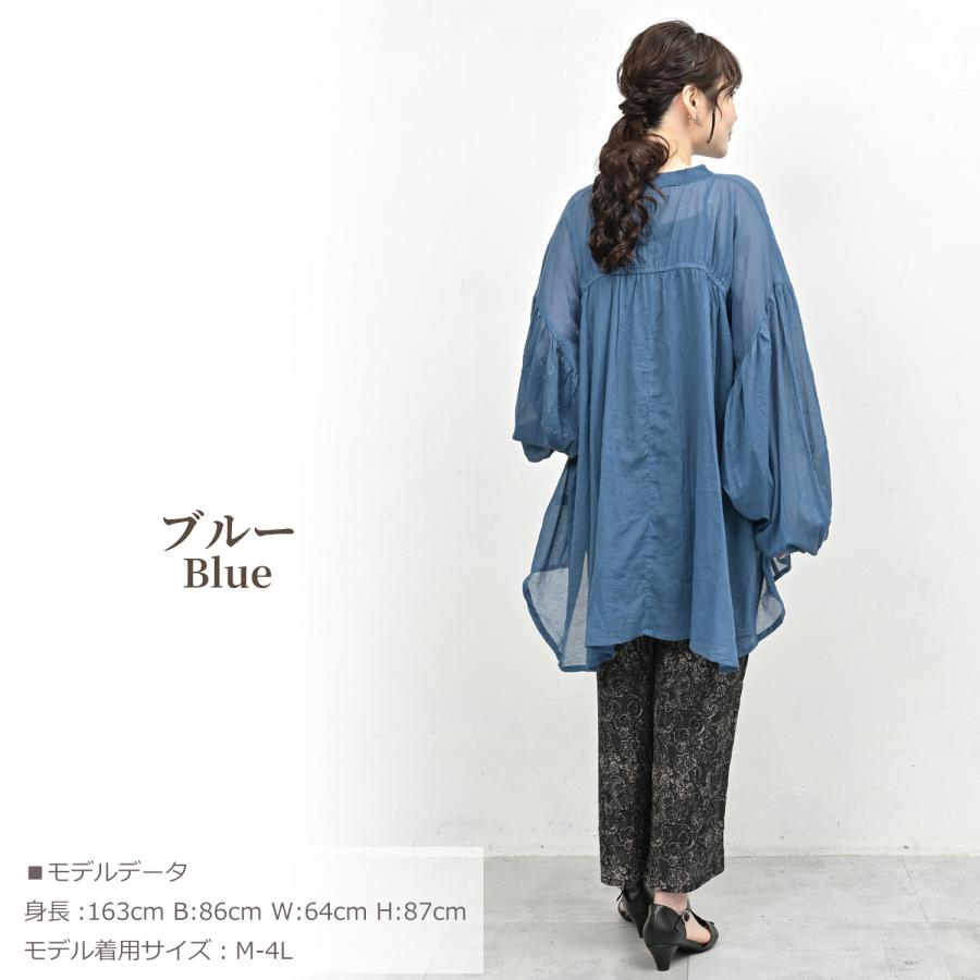 JANJAM シアーブラウス 大きいサイズ レディース メール便送料350円 