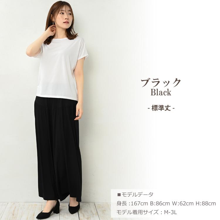 JANJAM ガウチョパンツ 大きいサイズ レディース スカーチョ