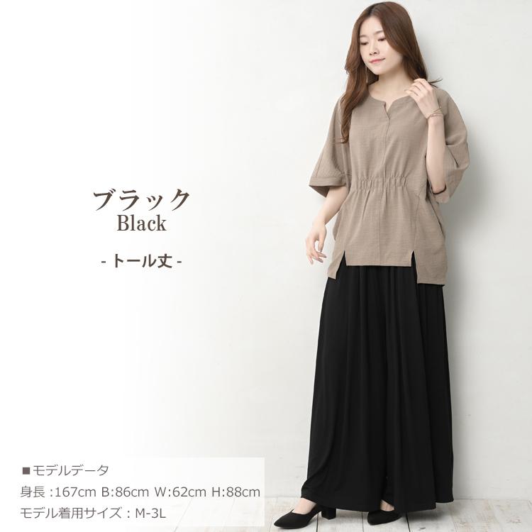 未使用✨アンタイトル 大人気 リラックス ガウチョパンツ 大きいサイズ 46 大人気セットアップ！！快適なはき心地】リラックス ガウチョパンツ（6