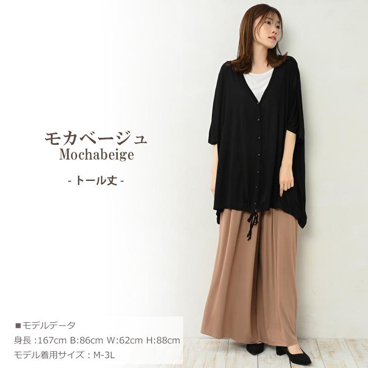 【大きいサイズ】新品未使用タグ付き　23区 ガウチョパンツ サイズ48 黒 楽天市場】ガウチョ 大きいサイズ 通勤 オフィス スカーチョ