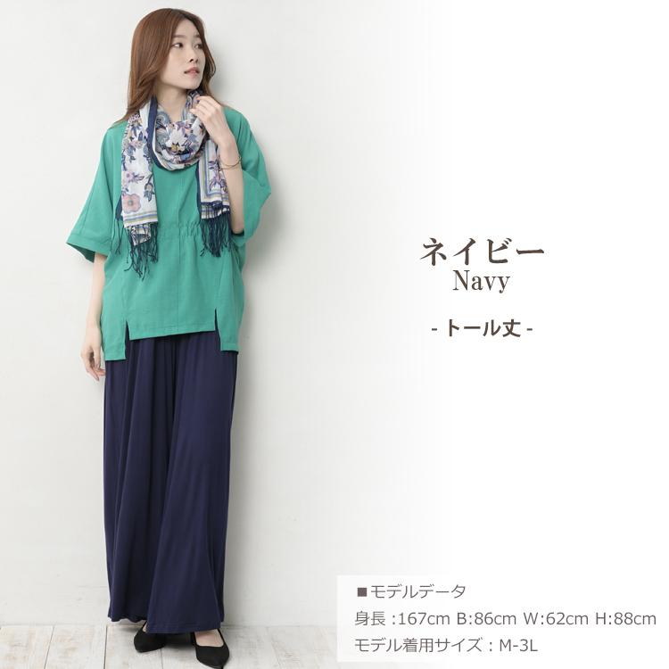 JANJAM ガウチョパンツ 大きいサイズ レディース スカーチョ スカンツ