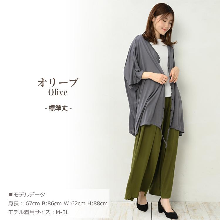 JANJAM ガウチョパンツ 大きいサイズ レディース スカーチョ スカンツ