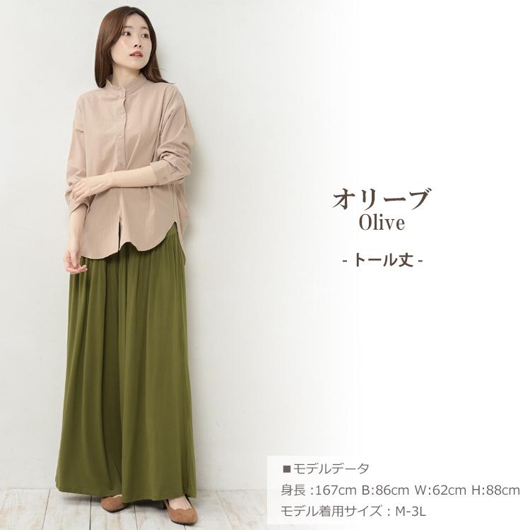 JANJAM ガウチョパンツ 大きいサイズ レディース スカーチョ スカンツ