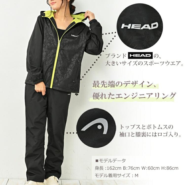HEAD 上下セット 大きいサイズ レディース パーカー ロング HEAD 上下セット 大きいサイズ レディース パーカー ロング