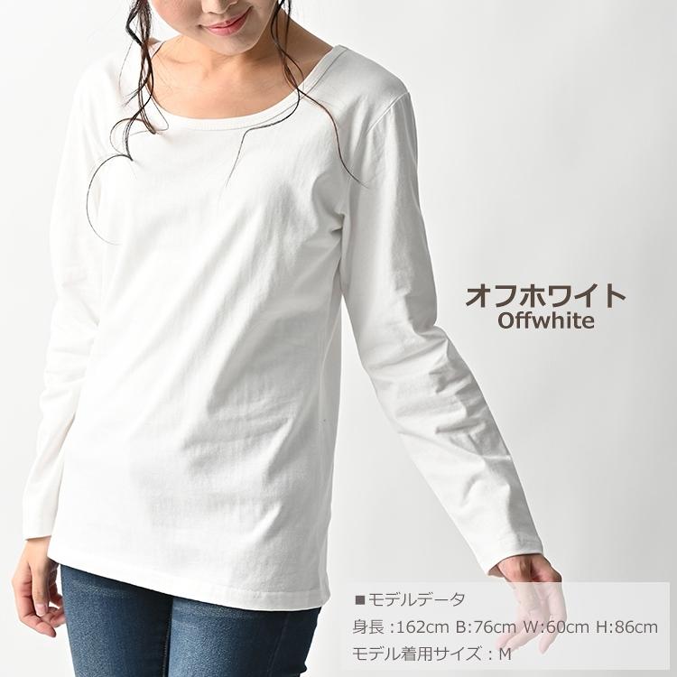 メール便送料無料 メール便対応 大きいサイズ レディース トップス カットソー Tシャツ Uネック 長袖 Cotton100 鉄板インナー Ll 3l 4l 5l 6l 7l Jj All Tp0001 大きいサイズレディースjanjam 通販 Yahoo ショッピング