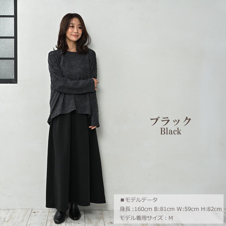 JANJAM ロングスカート 大きいサイズ レディース あったか裏起毛