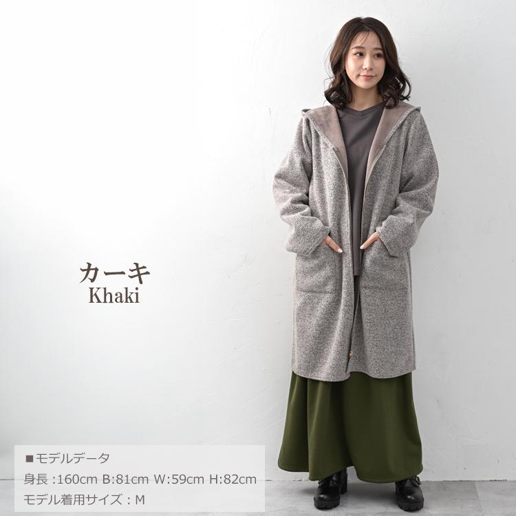 JANJAM ロングスカート 大きいサイズ レディース あったか裏起毛