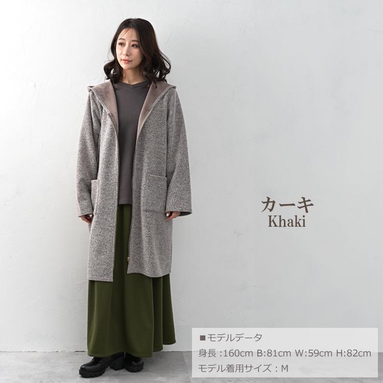 JANJAM ロングスカート 大きいサイズ レディース あったか裏起毛