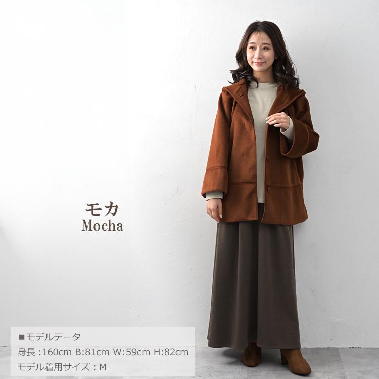 JANJAM ロングスカート 大きいサイズ レディース あったか裏起毛