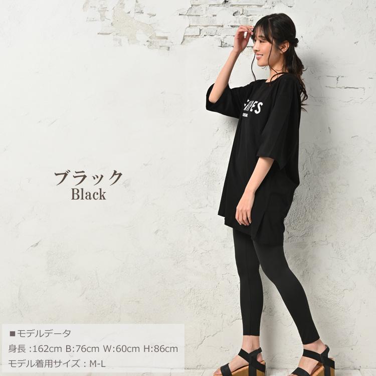 JANJAM フィットネスパンツ 大きいサイズ レディース メール便送料無料