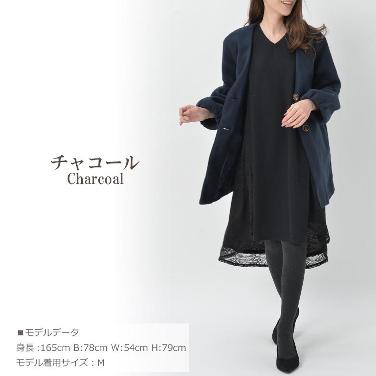 JANJAM カラータイツ 大きいサイズ レディース メール便送料350 JANJAM カラータイツ 大きいサイズ レディース メール便送料350