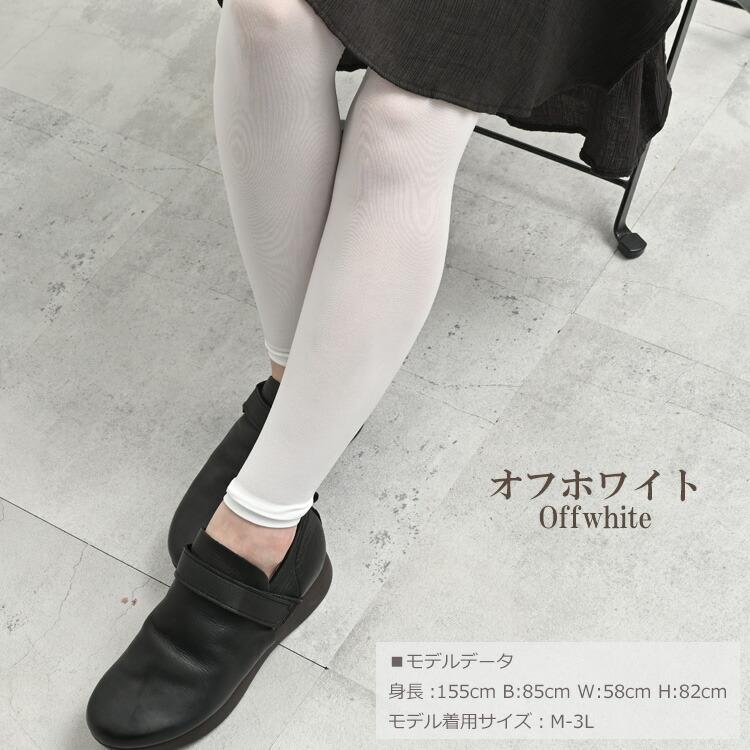 JANJAM 9分丈レギンス 大きいサイズ レディース メール便送料350円