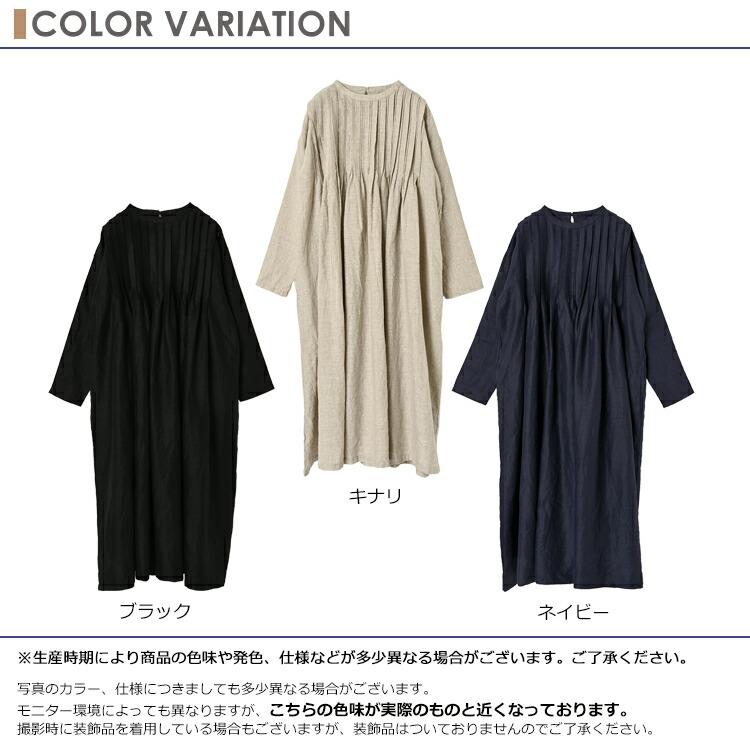 JANJAM テレコピンタックワンピース 大きいサイズ レディース 長袖