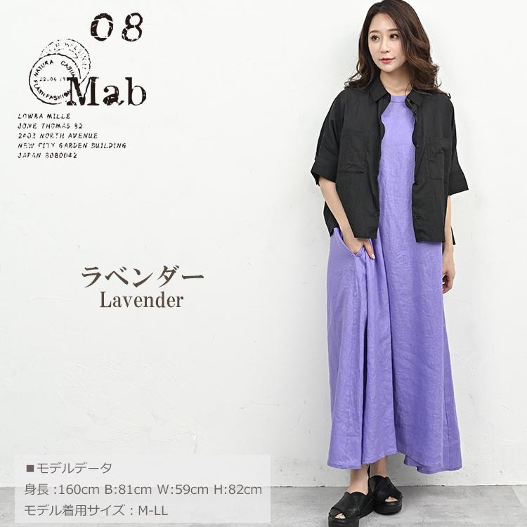 JANJAM 前後差ピンタックワンピース 大きいサイズ レディース