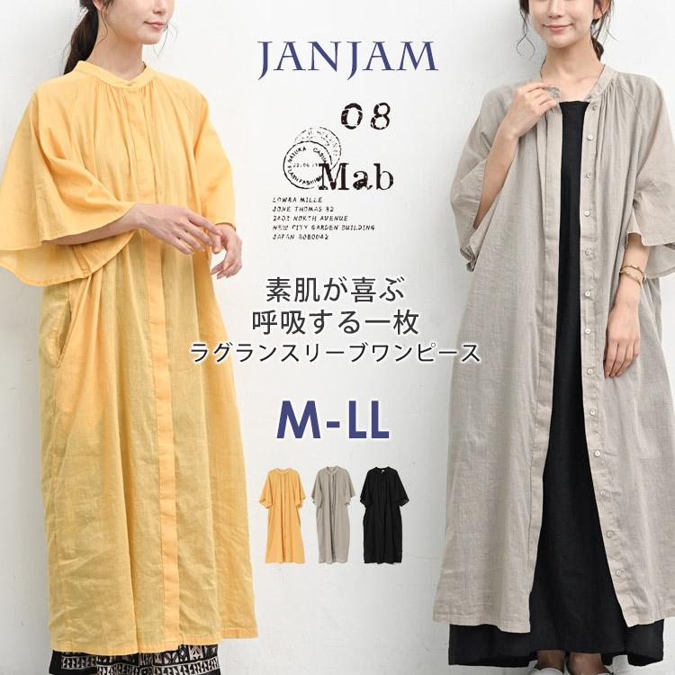 JANJAM シアーシャツワンピース 大きいサイズ レディース ロング