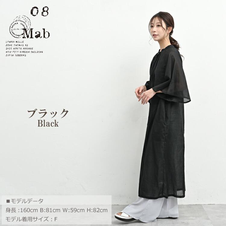 JANJAM シアーシャツワンピース 大きいサイズ レディース ロング