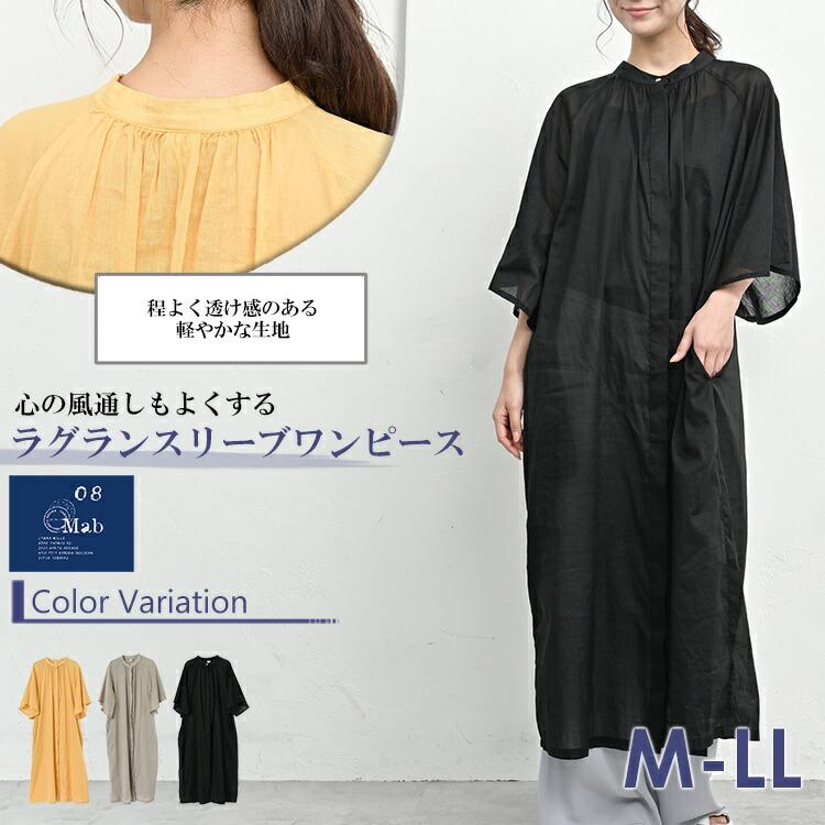 JANJAM シアーシャツワンピース 大きいサイズ レディース ロング