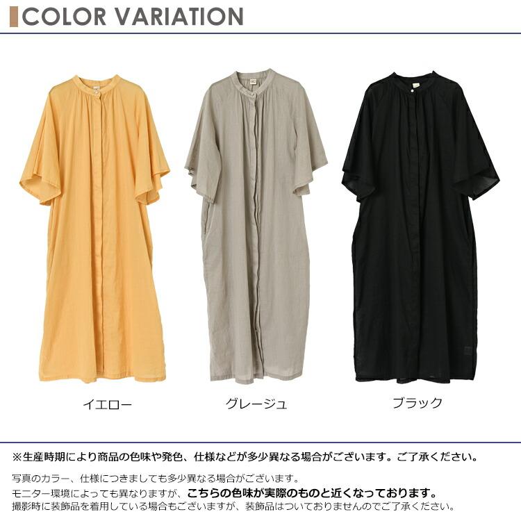 オーシバル　イエロー半袖シャツワンピース 楽天市場】【アウトレット】 サイドタックスキッパーシャツ