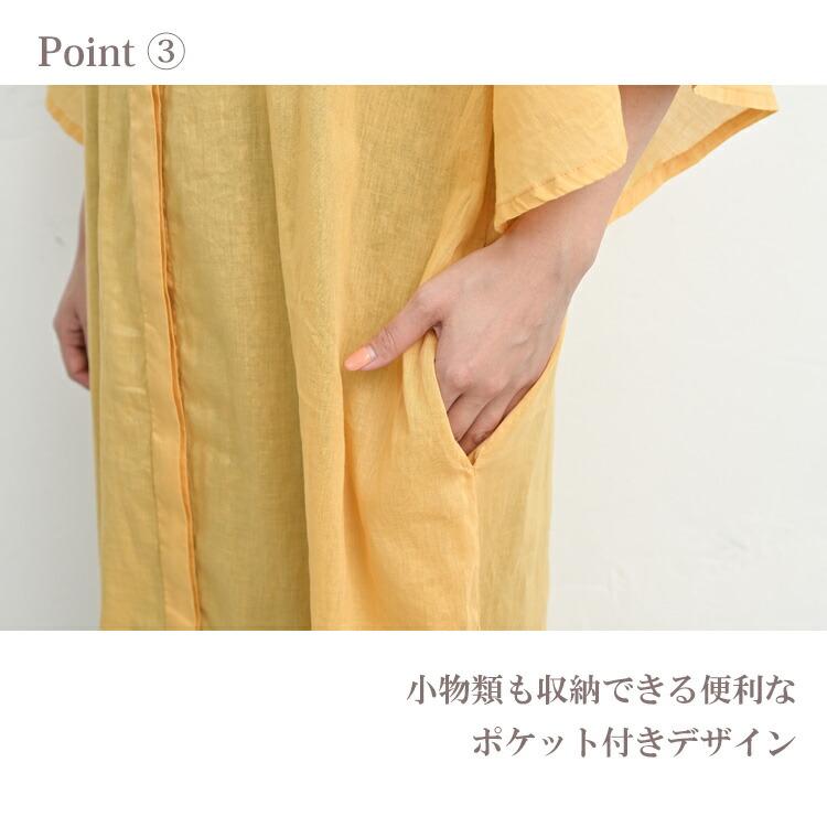 JANJAM シアーシャツワンピース 大きいサイズ レディース ロング