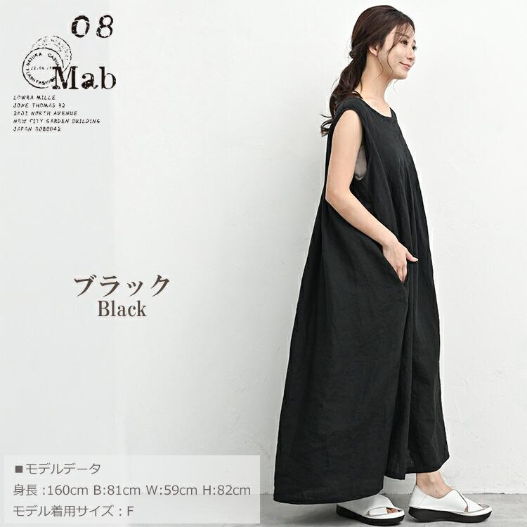 JANJAM タックノースリーブワンピース 大きいサイズ レディース