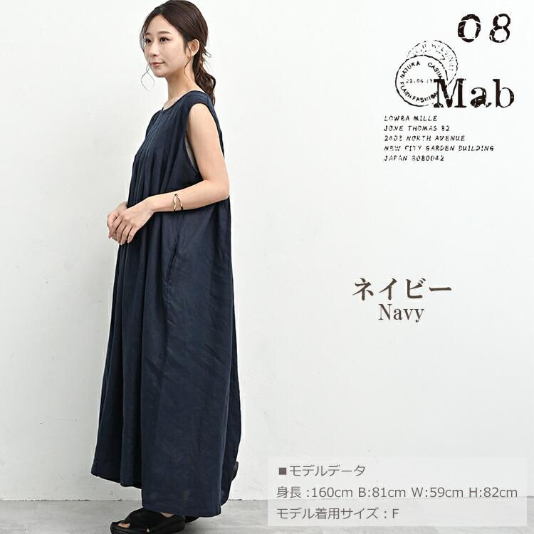 JANJAM タックノースリーブワンピース 大きいサイズ レディース