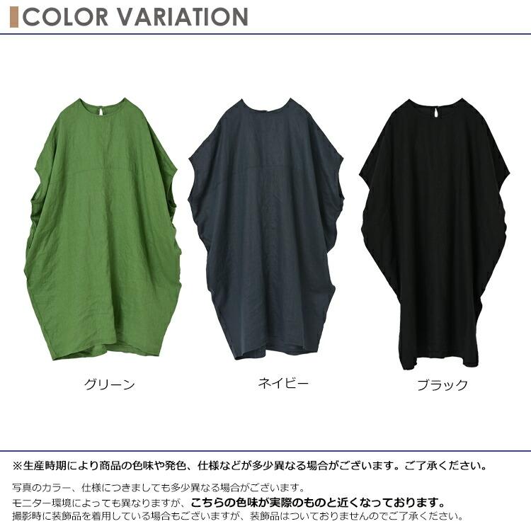 JANJAM 切り替えワンピース 大きいサイズ レディース ロング丈 5分袖