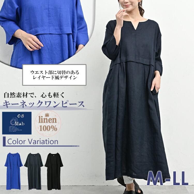 08Mab 今季　ドッキングVネックワンピース JANJAM 切り替えワンピース 大きいサイズ レディース ロング丈 7