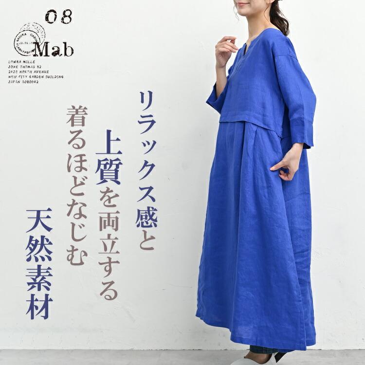 CUA-CUAK 未使用スモッキングワンピース Cuacuak ピンクフラワー | スモッキングワンピース - 一針一針