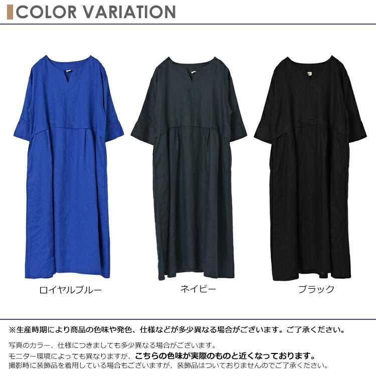 JANJAM 切り替えワンピース 大きいサイズ レディース ロング丈 7