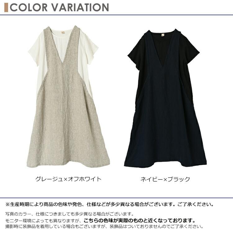 JANJAM リネンジャンスカ風ワンピース 大きいサイズ レディース 半袖