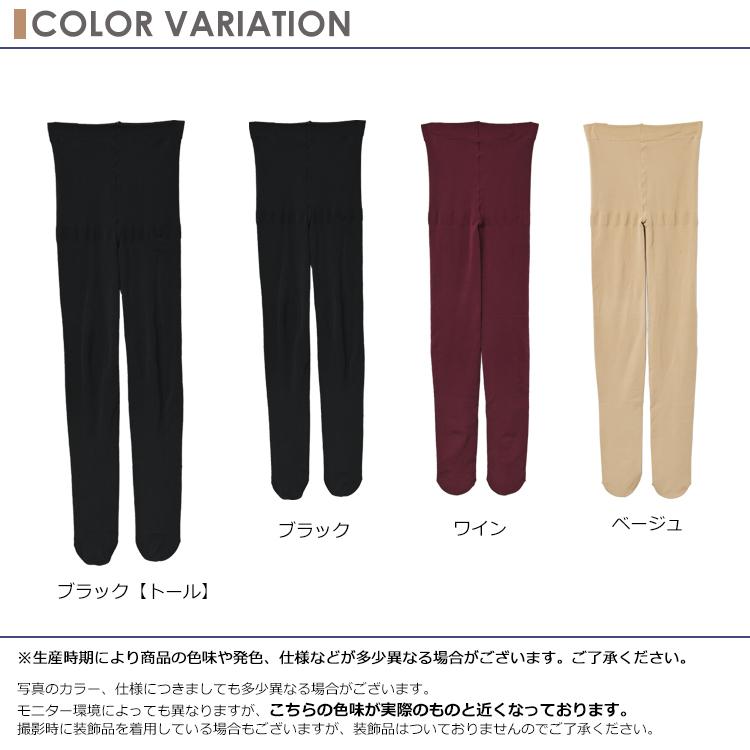 JANJAM タイツ 大きいサイズ レディース メール便送料350円 80 JANJAM タイツ 大きいサイズ レディース メール便送料350円 80