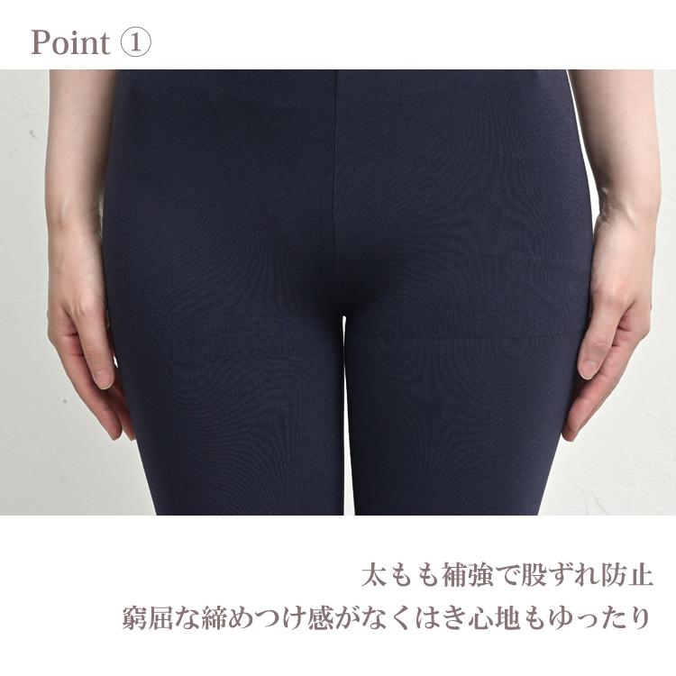 サイズが大きかったため出品します JANJAM タイツ 大きいサイズ レディース メール便送料350円 80