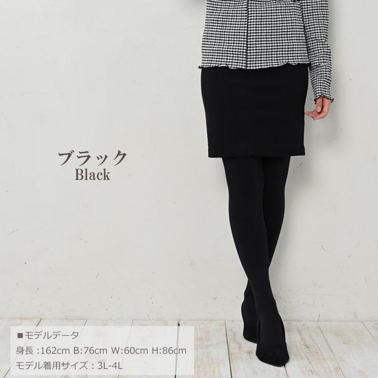 JANJAM タイツ 大きいサイズ レディース メール便送料350円 120  