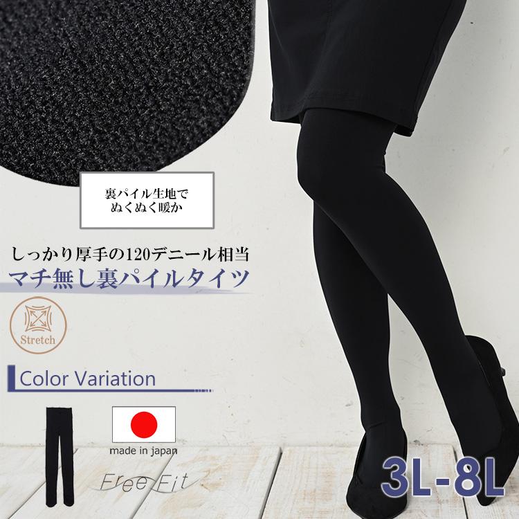 よむタイツ 3冊セット よむタイツ 3冊セット よむタイツ 3冊セット よむタイツ 3冊セット