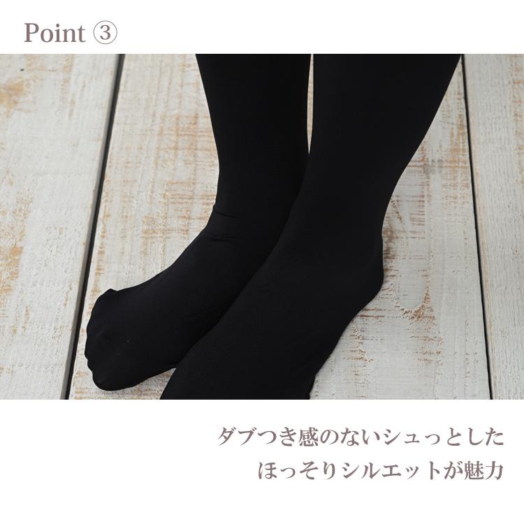 JANJAM タイツ 大きいサイズ レディース メール便送料350円 120