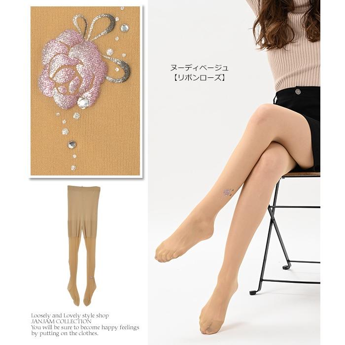 ⑤レースバンドパンスト ヌーディーベージュ L～LL ⑤レースバンド