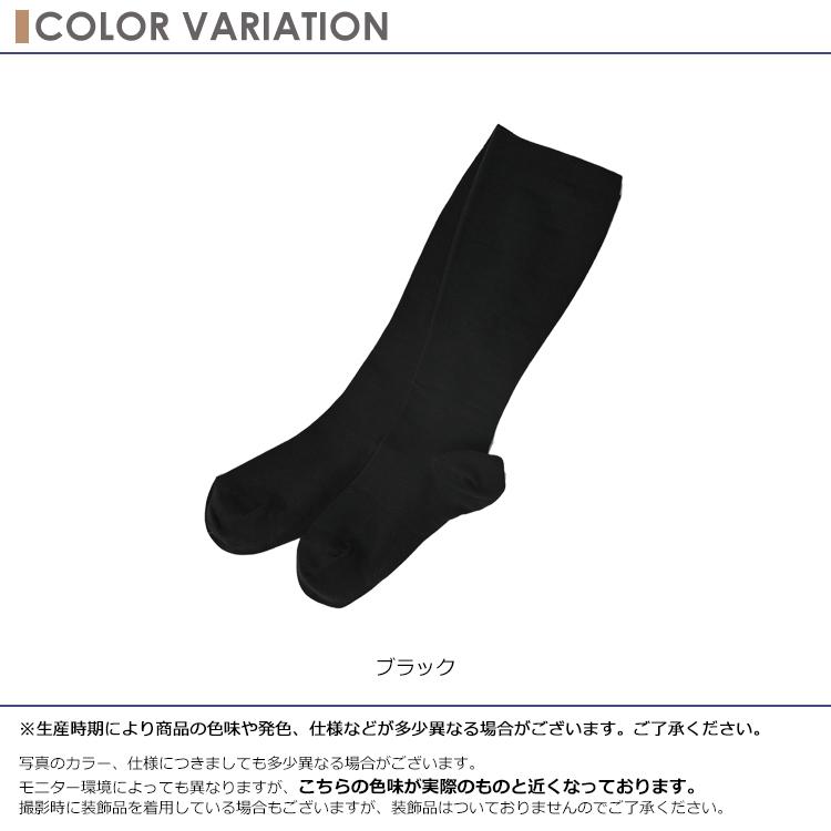 JANJAM 着圧ソックス 大きいサイズ レディース ハイソックス JANJAM 着圧ソックス 大きいサイズ レディース ハイソックス