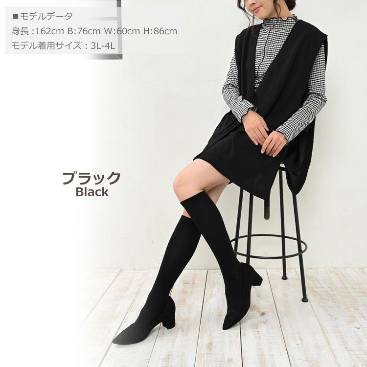 JANJAM 着圧ソックス 大きいサイズ レディース メール便送料350円