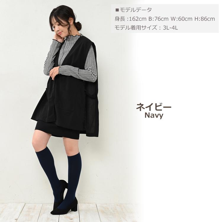 JANJAM 着圧ソックス 大きいサイズ レディース メール便送料350