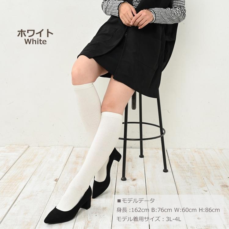 JANJAM 着圧ソックス 大きいサイズ レディース メール便送料350円