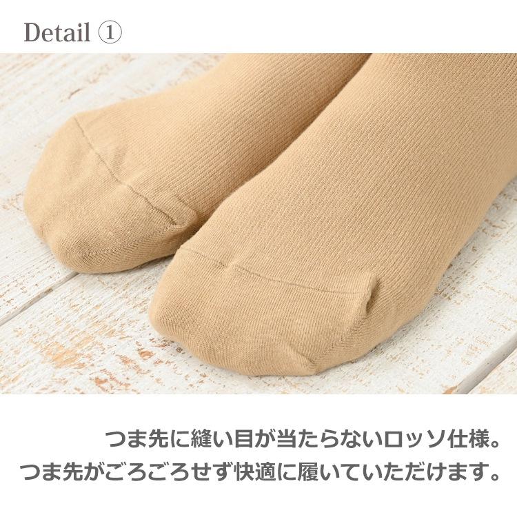 yyyyy ショーツLL ハイソックスL XE021 リブニーハイソックス