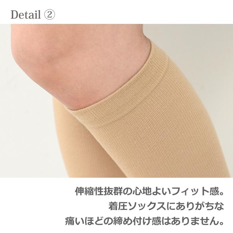 JANJAM 着圧ソックス 大きいサイズ レディース メール便送料350円