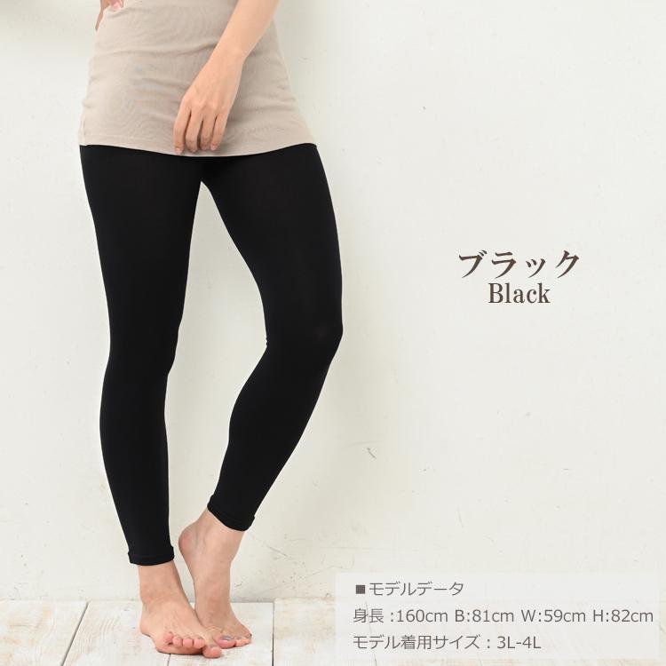 JANJAM ゆったりレギンス 大きいサイズ レディース メール便送料350円