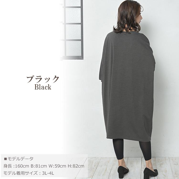 JANJAM ゆったりレギンス 大きいサイズ レディース メール便送料350円