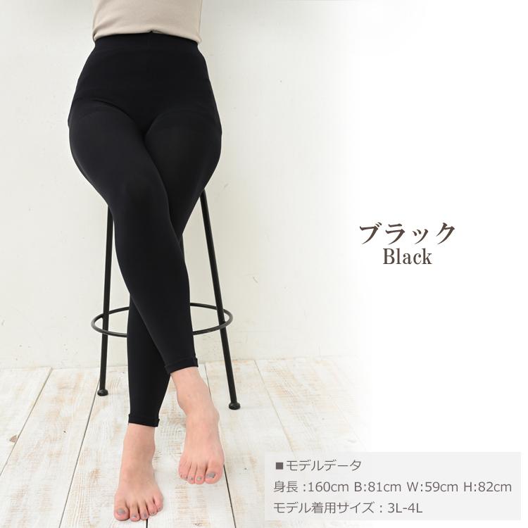 JANJAM ゆったりレギンス 大きいサイズ レディース メール便送料350円