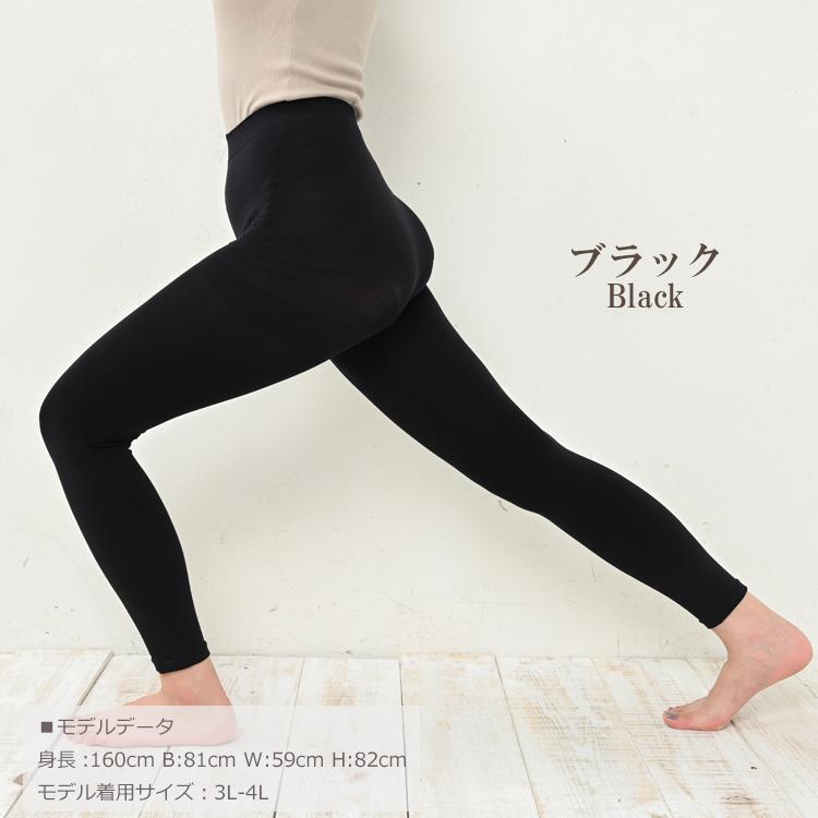 JANJAM ゆったりレギンス 大きいサイズ レディース メール便送料350円