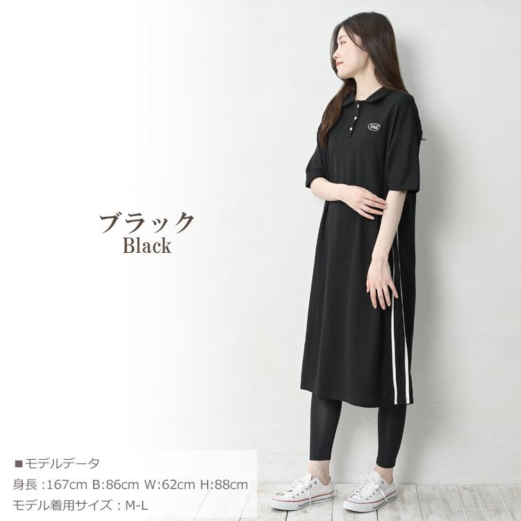 JANJAM 冷感レギンス 大きいサイズ レディース メール便送料350円 10分