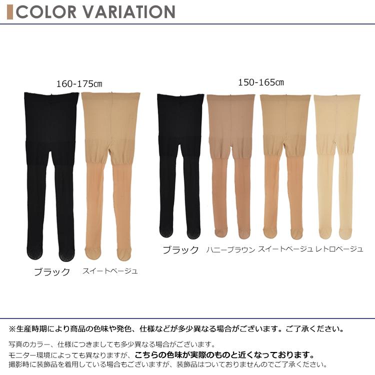 JANJAM パンスト 大きいサイズ レディース ストッキング 大きいサイズ